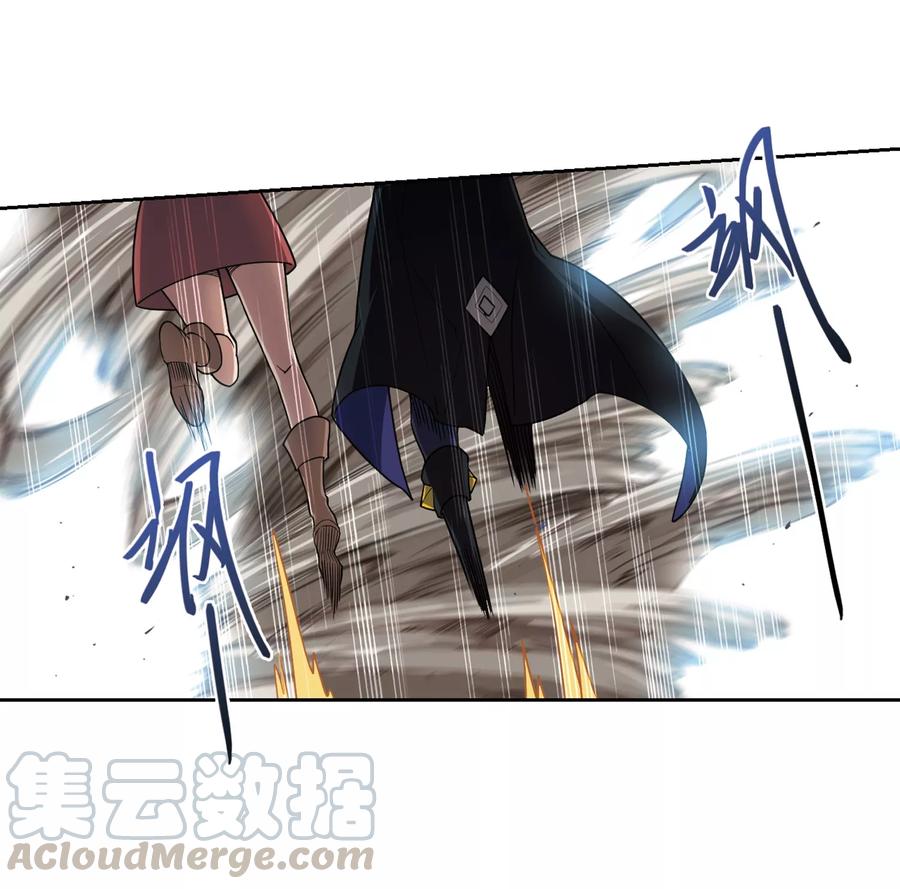 网游之近战法师205话 替人出头1