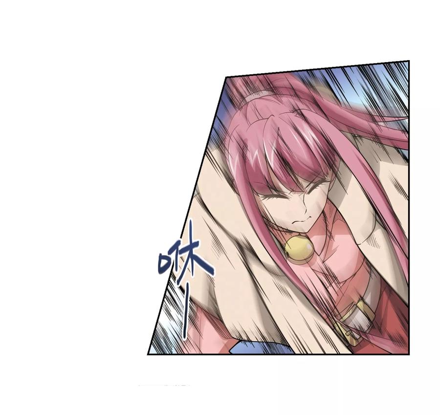 网游之近战法师205话 替人出头1