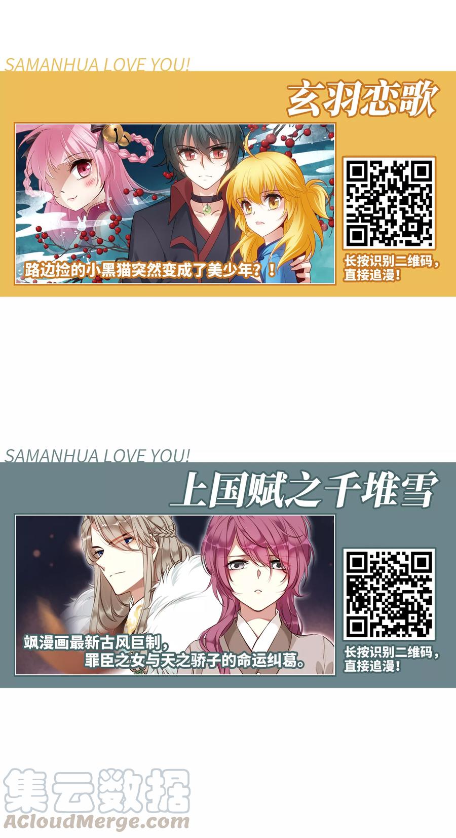 网游之近战法师205话 替人出头1