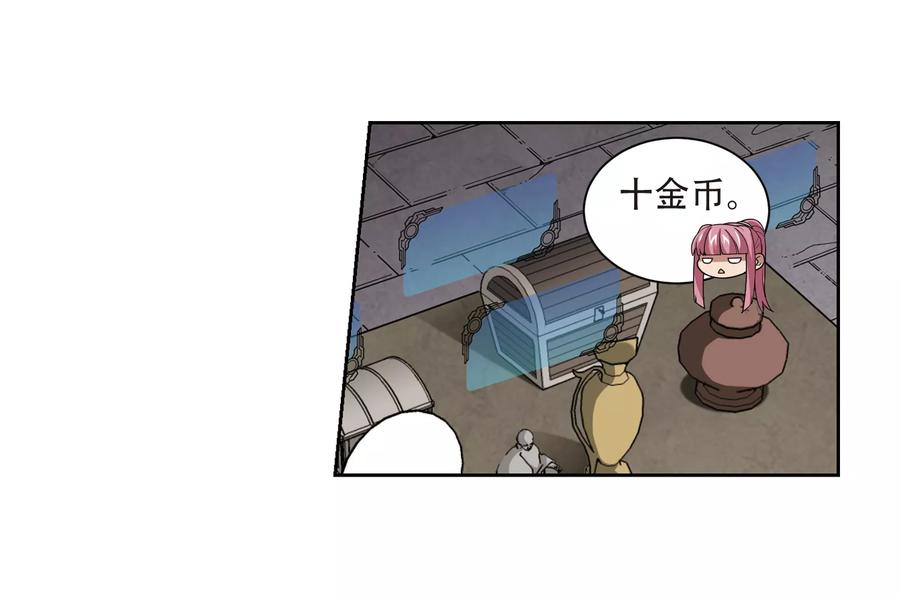 网游之近战法师205话 替人出头1