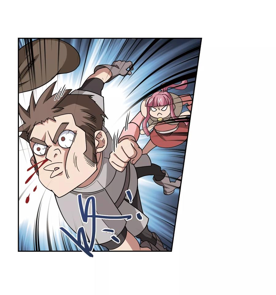 网游之近战法师205话 替人出头1