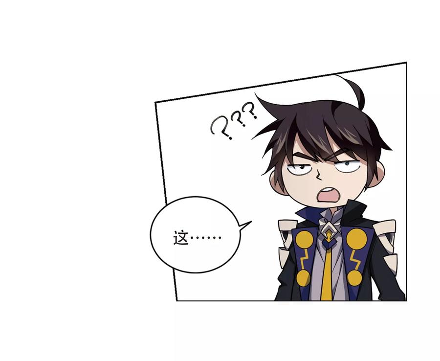 网游之近战法师206话 替人出头2