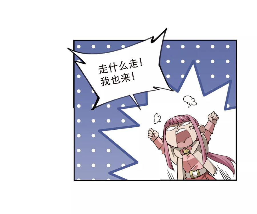 网游之近战法师206话 替人出头2