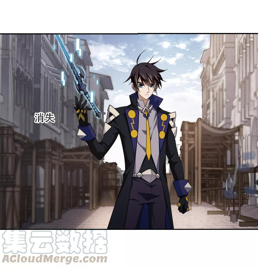 网游之近战法师206话 替人出头2