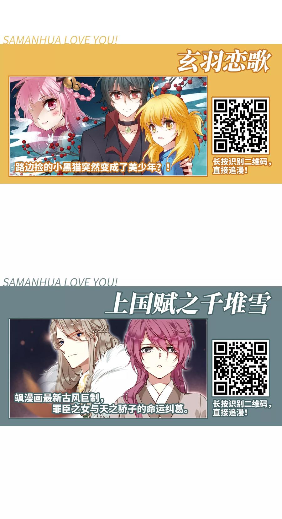 网游之近战法师206话 替人出头2