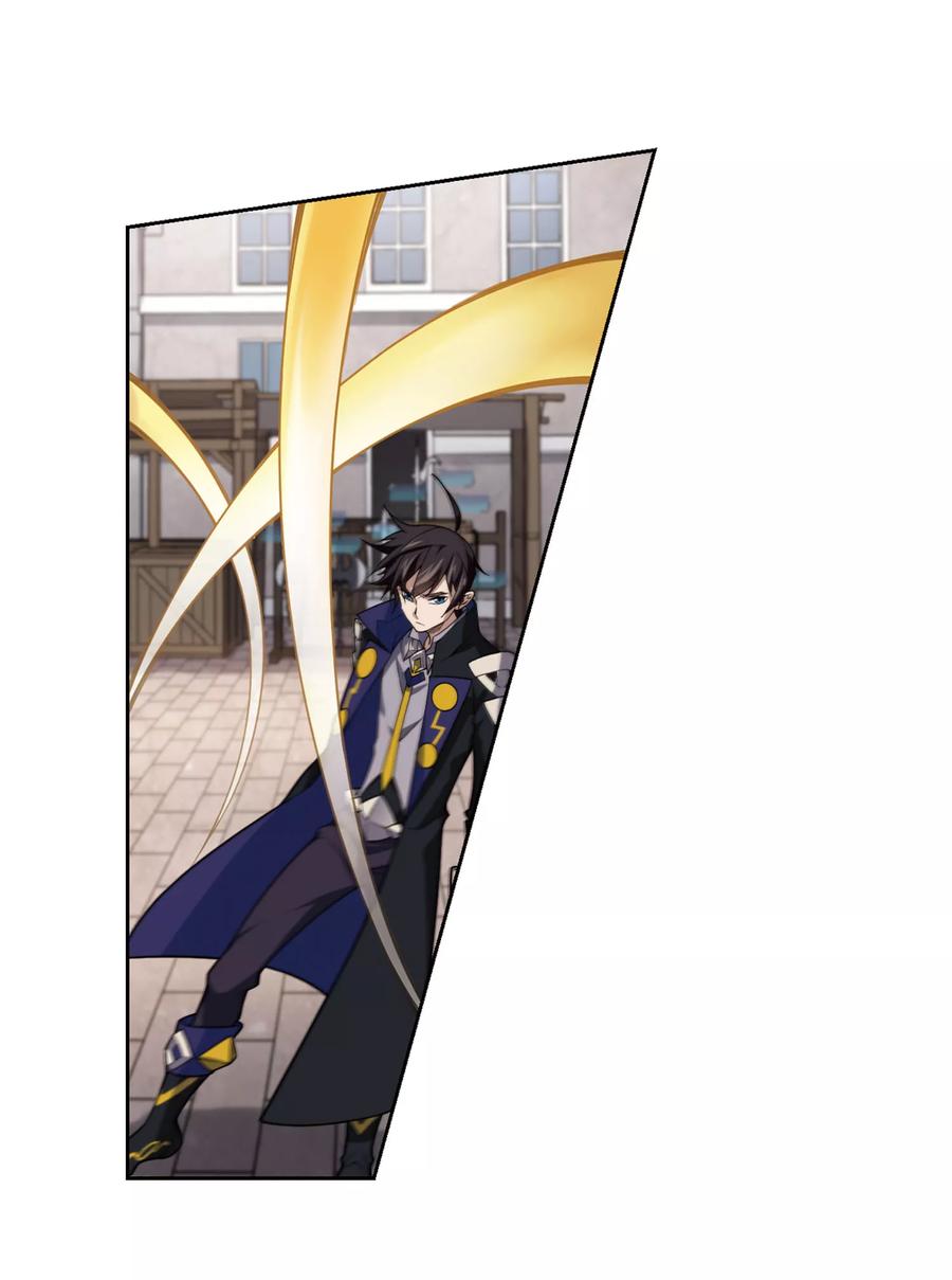 网游之近战法师207话 替人出头3