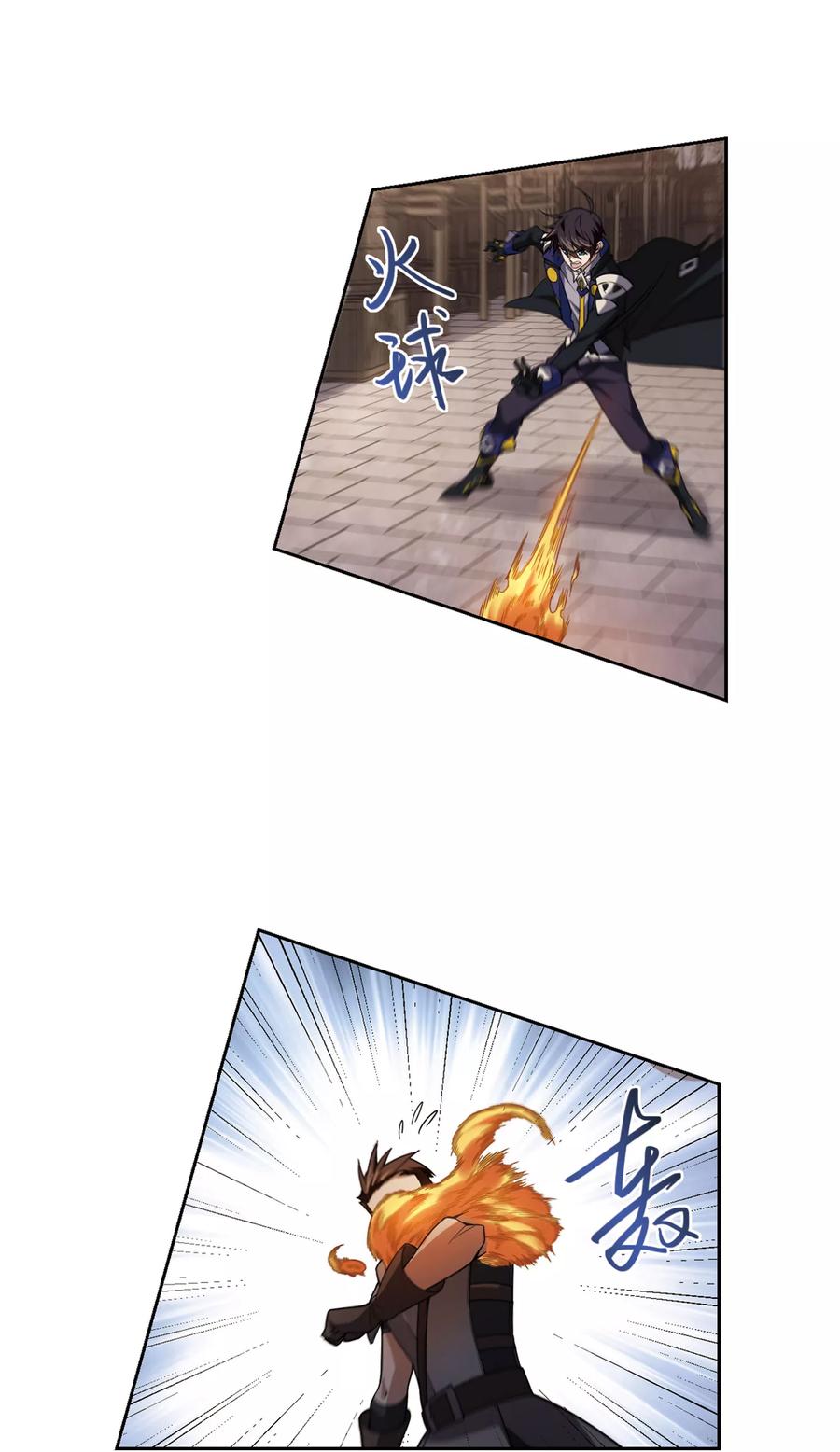 网游之近战法师207话 替人出头3