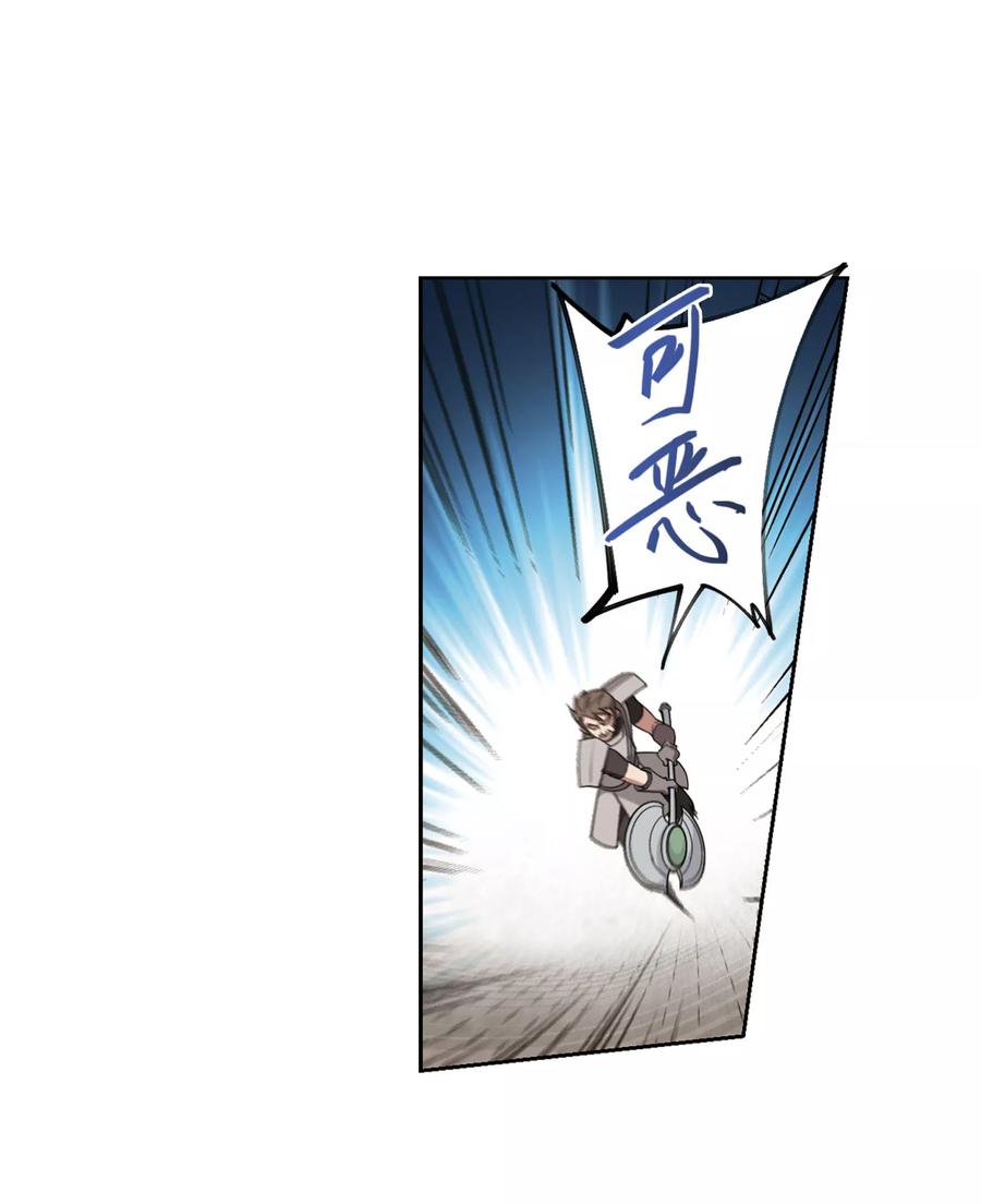 网游之近战法师207话 替人出头3
