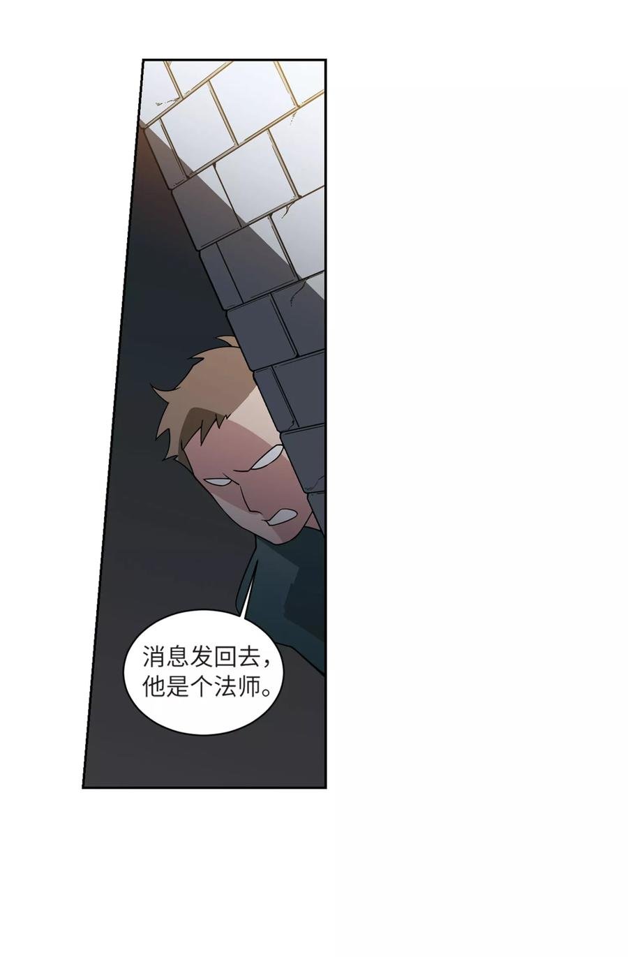 网游之近战法师207话 替人出头3