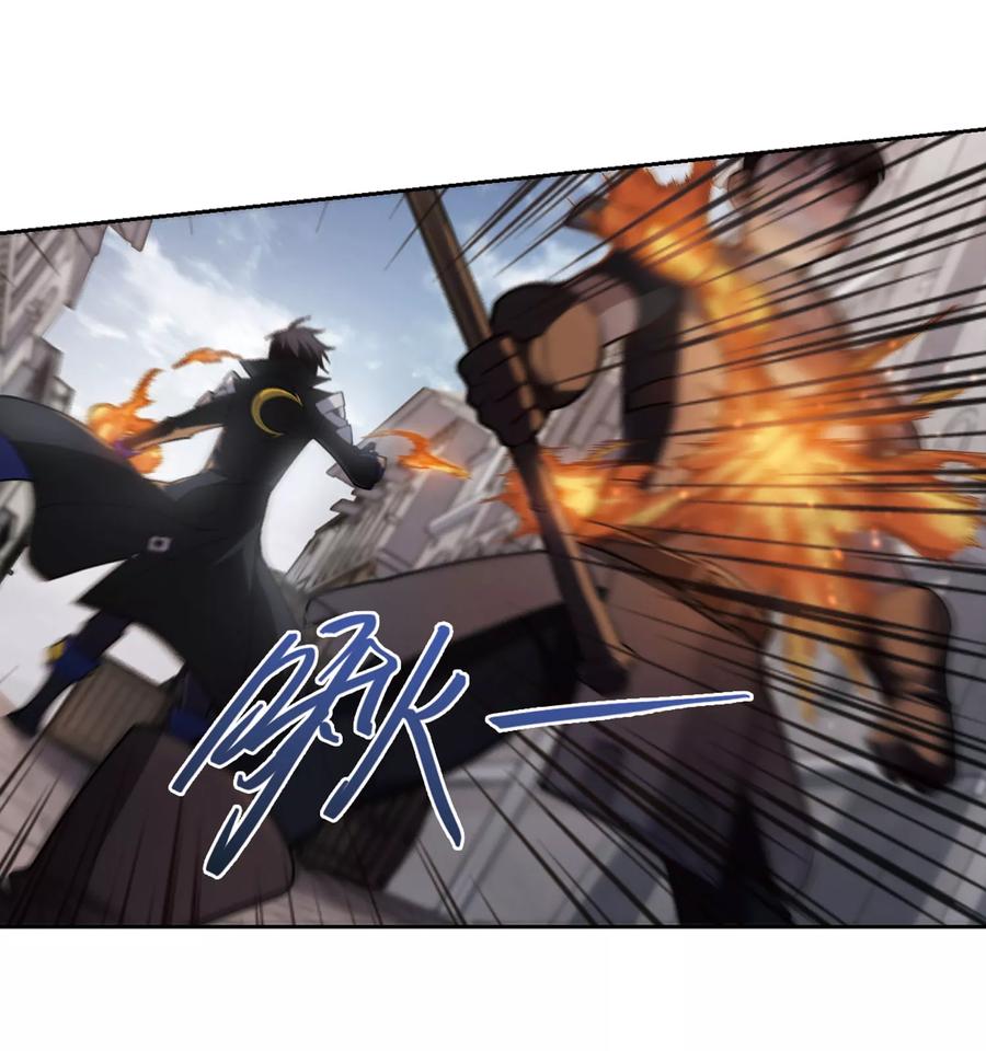 网游之近战法师207话 替人出头3