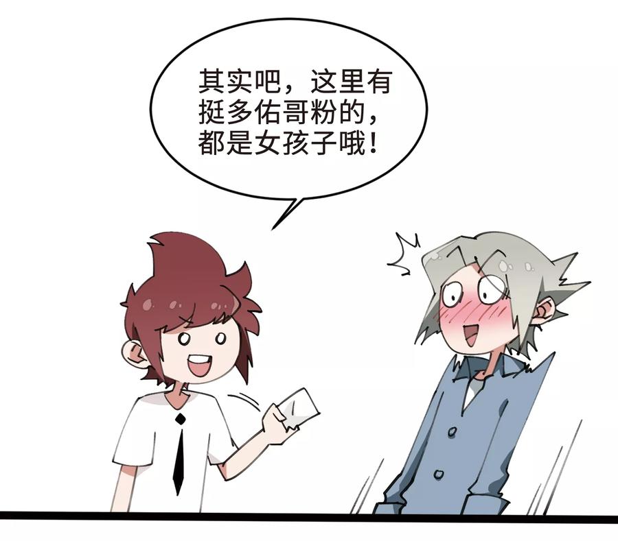 网游之近战法师208话 大型强盗组织1