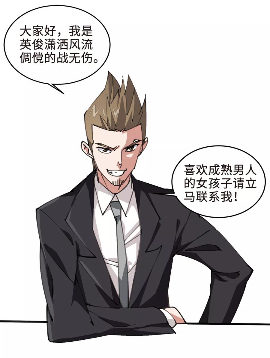 网游之近战法师208话 大型强盗组织1