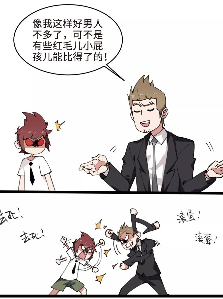 网游之近战法师208话 大型强盗组织1
