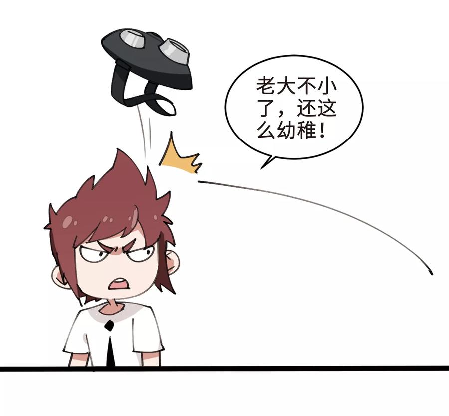网游之近战法师208话 大型强盗组织1