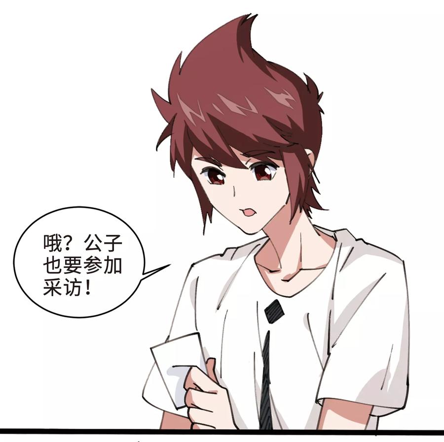 网游之近战法师208话 大型强盗组织1