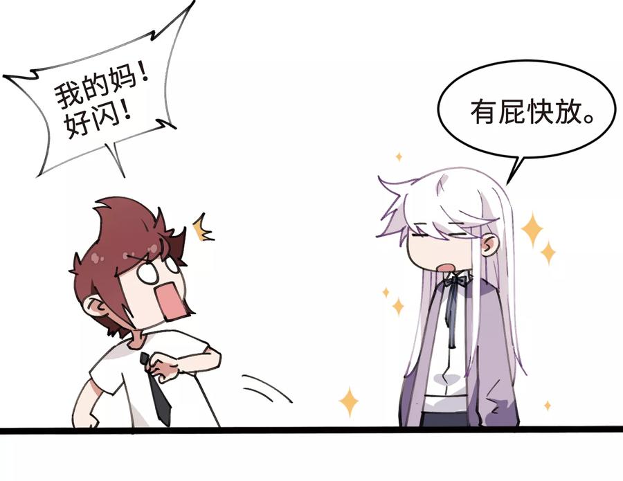 网游之近战法师208话 大型强盗组织1