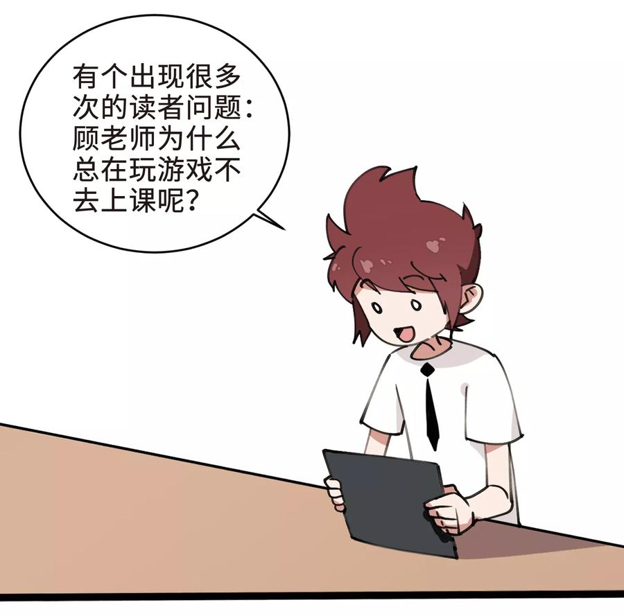 网游之近战法师208话 大型强盗组织1