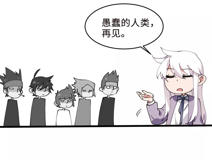 网游之近战法师208话 大型强盗组织1