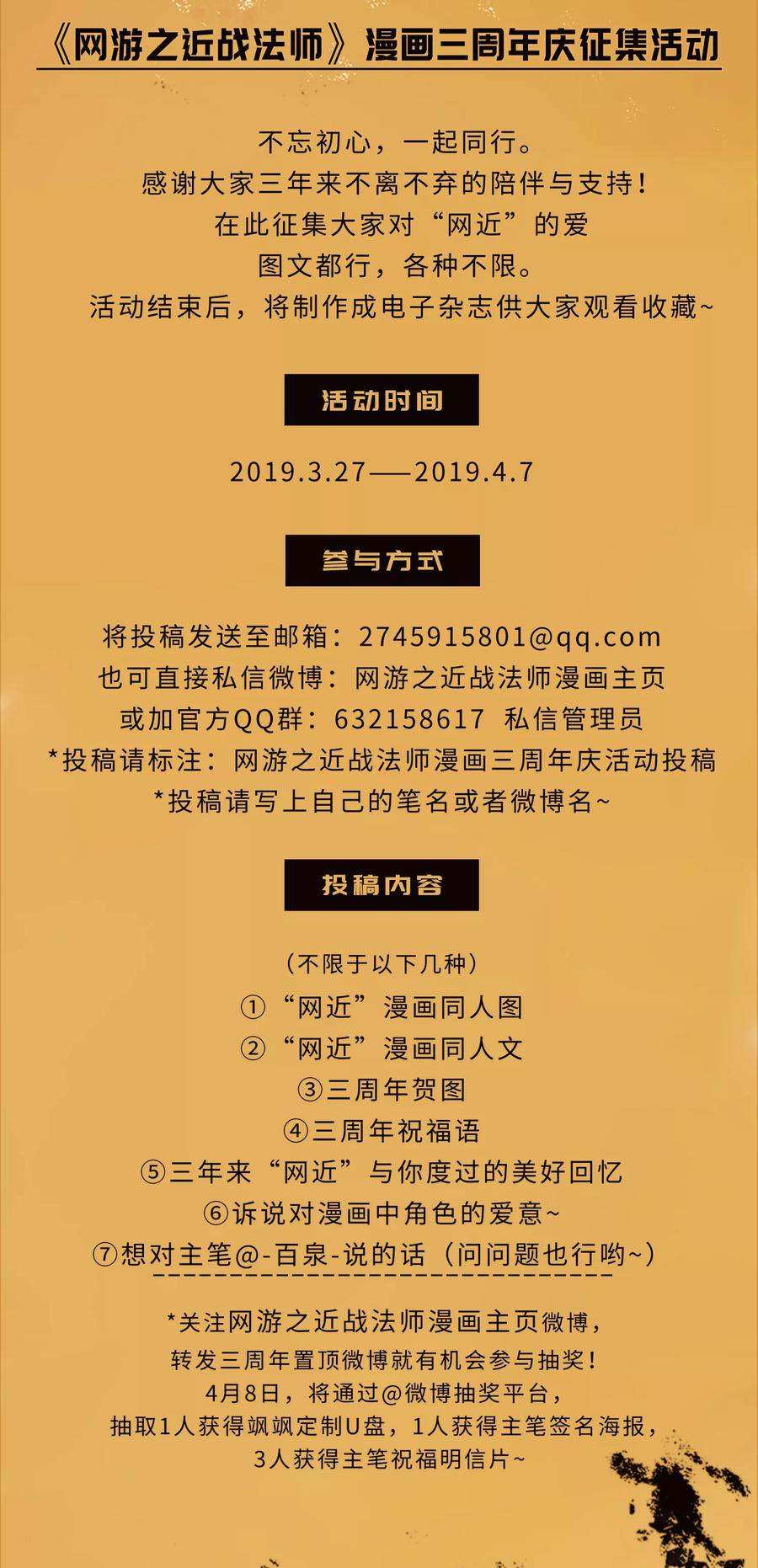 网游之近战法师208话 大型强盗组织1