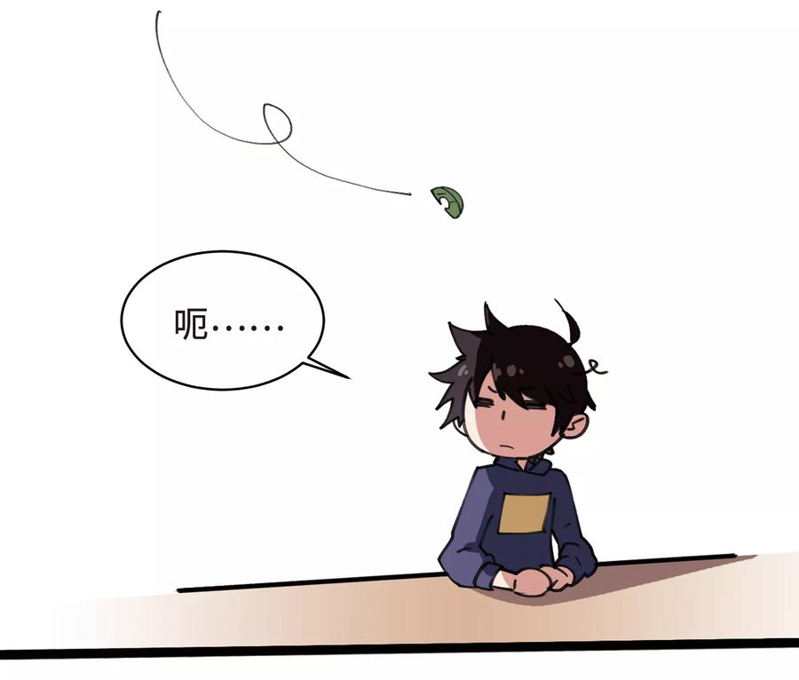 网游之近战法师208话 大型强盗组织1