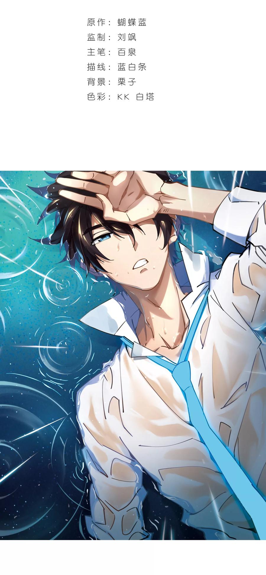 网游之近战法师209话 大型强盗组织2