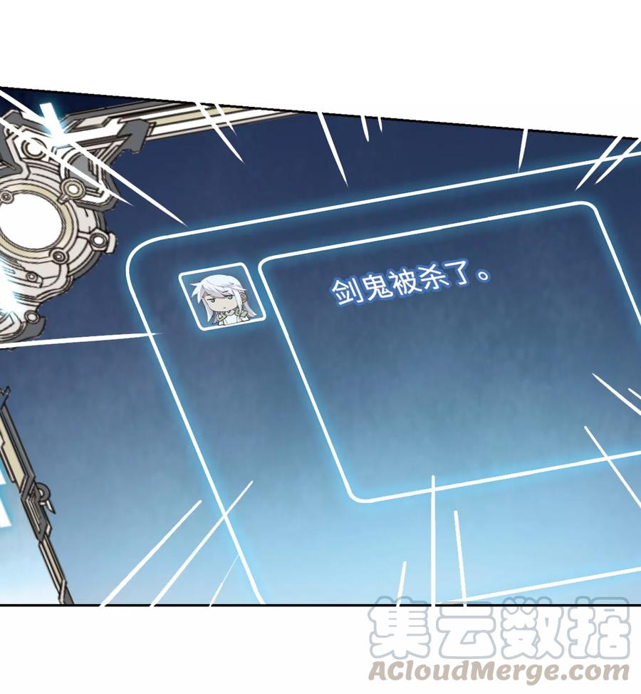 网游之近战法师209话 大型强盗组织2