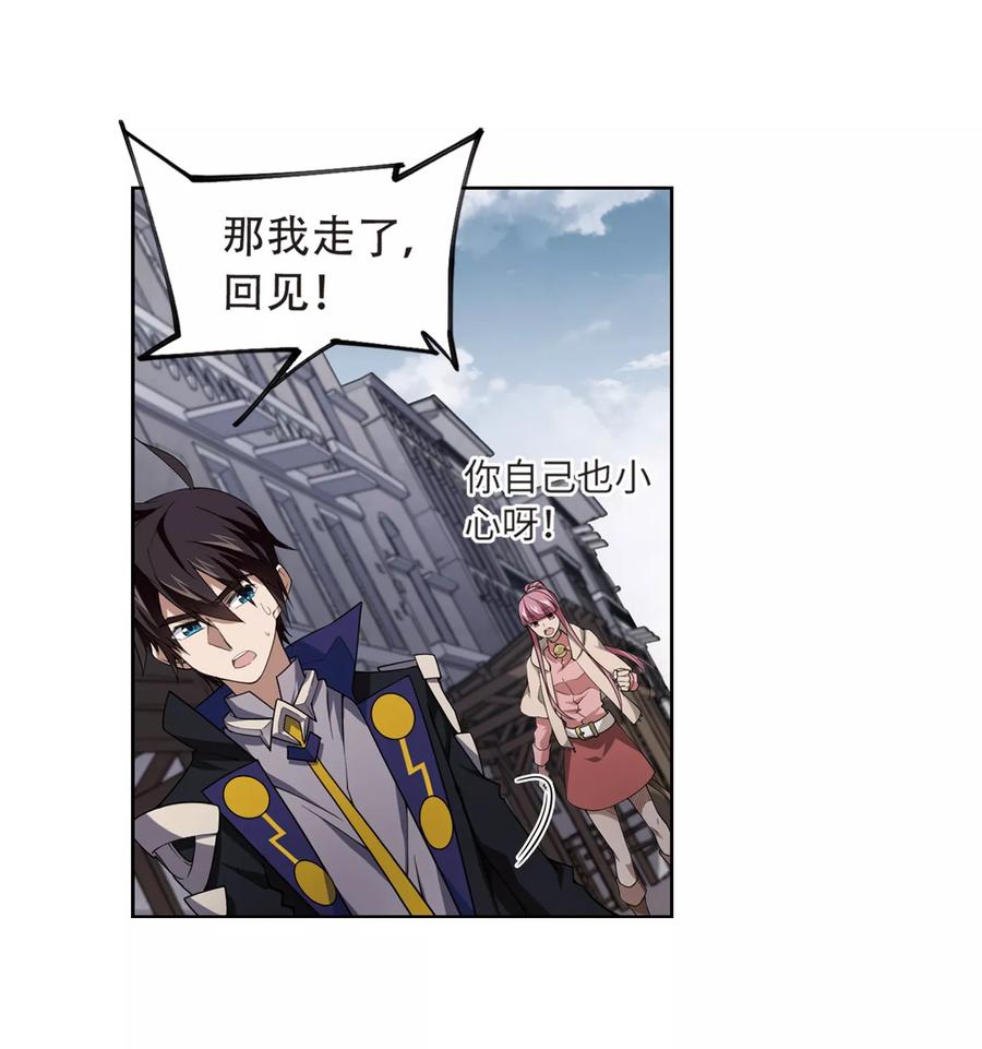 网游之近战法师209话 大型强盗组织2