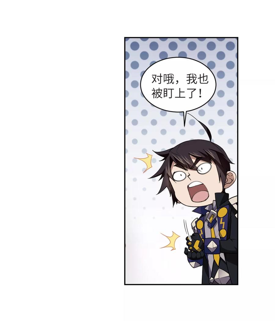 网游之近战法师209话 大型强盗组织2