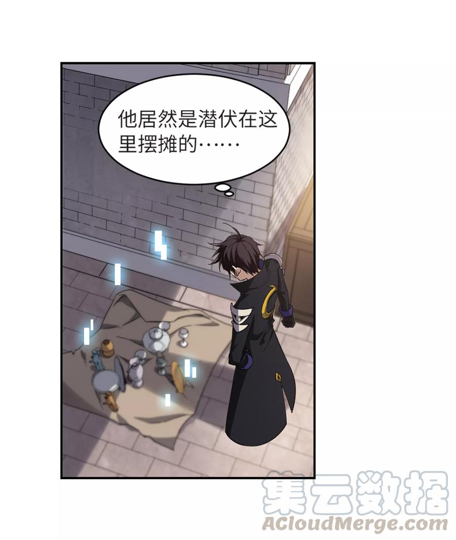 网游之近战法师209话 大型强盗组织2