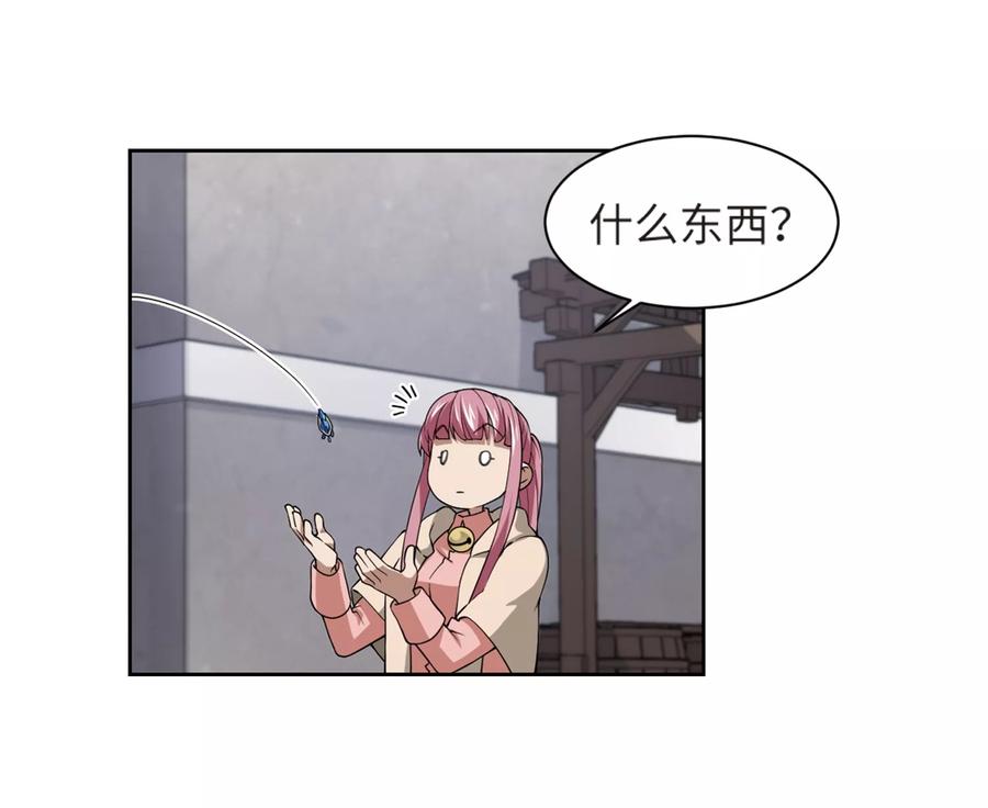 网游之近战法师209话 大型强盗组织2