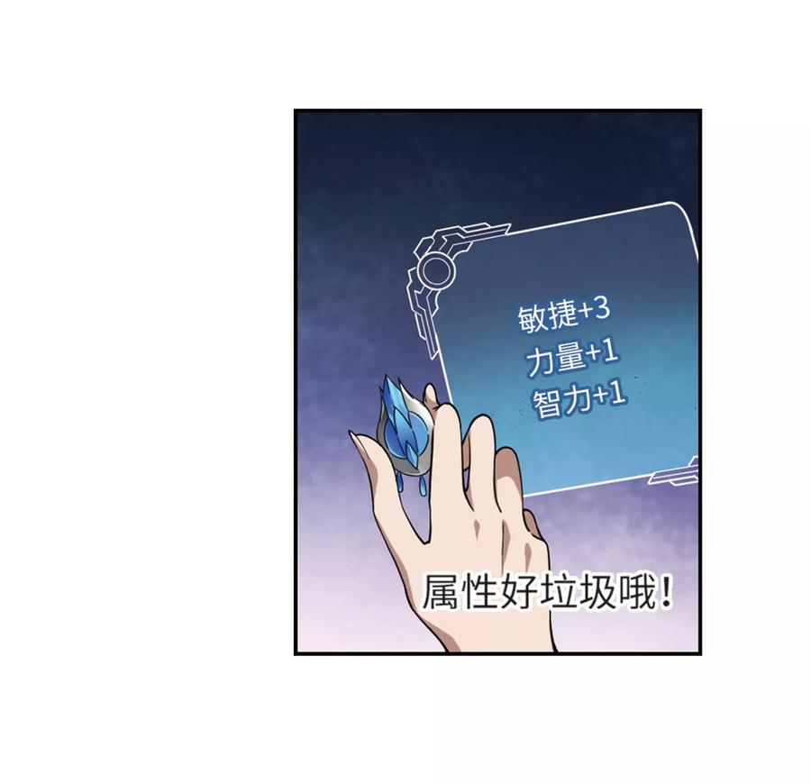 网游之近战法师209话 大型强盗组织2