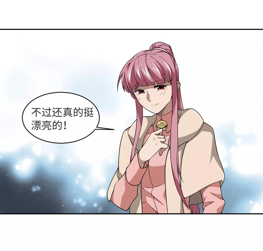 网游之近战法师209话 大型强盗组织2