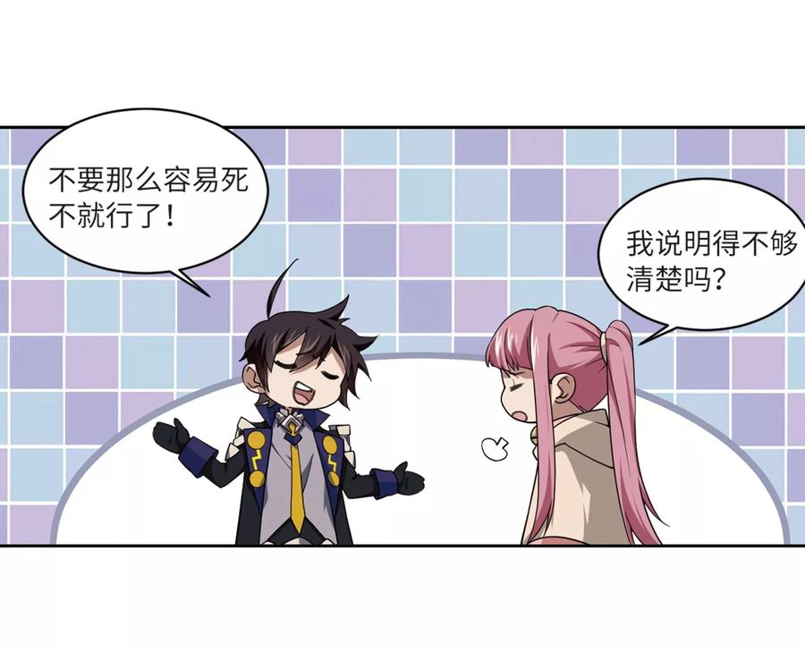 网游之近战法师209话 大型强盗组织2