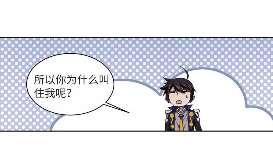 网游之近战法师209话 大型强盗组织2