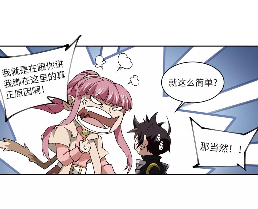 网游之近战法师209话 大型强盗组织2