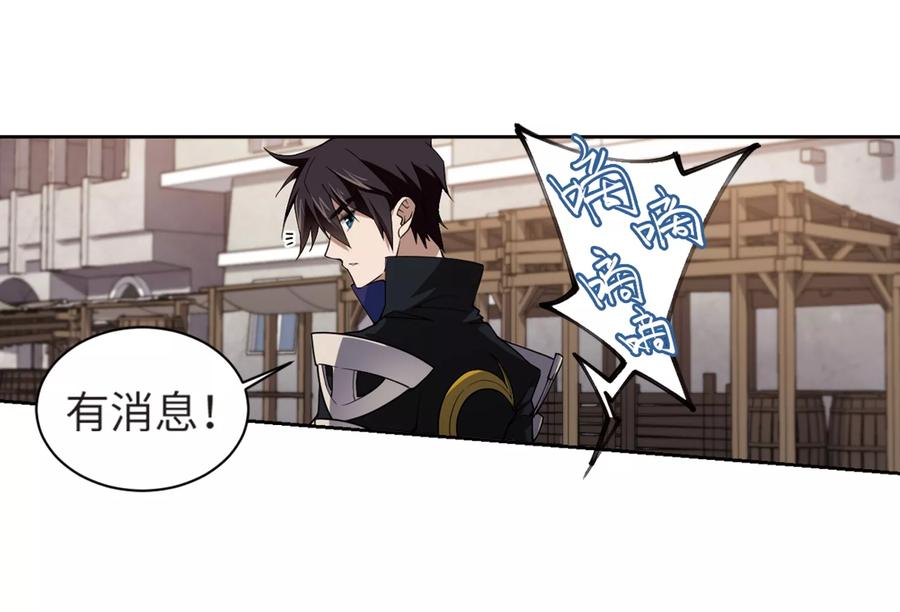 网游之近战法师209话 大型强盗组织2