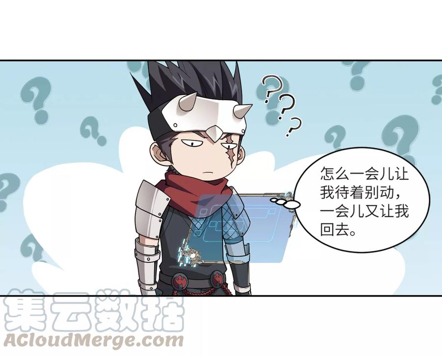 网游之近战法师210话 大型强盗组织3