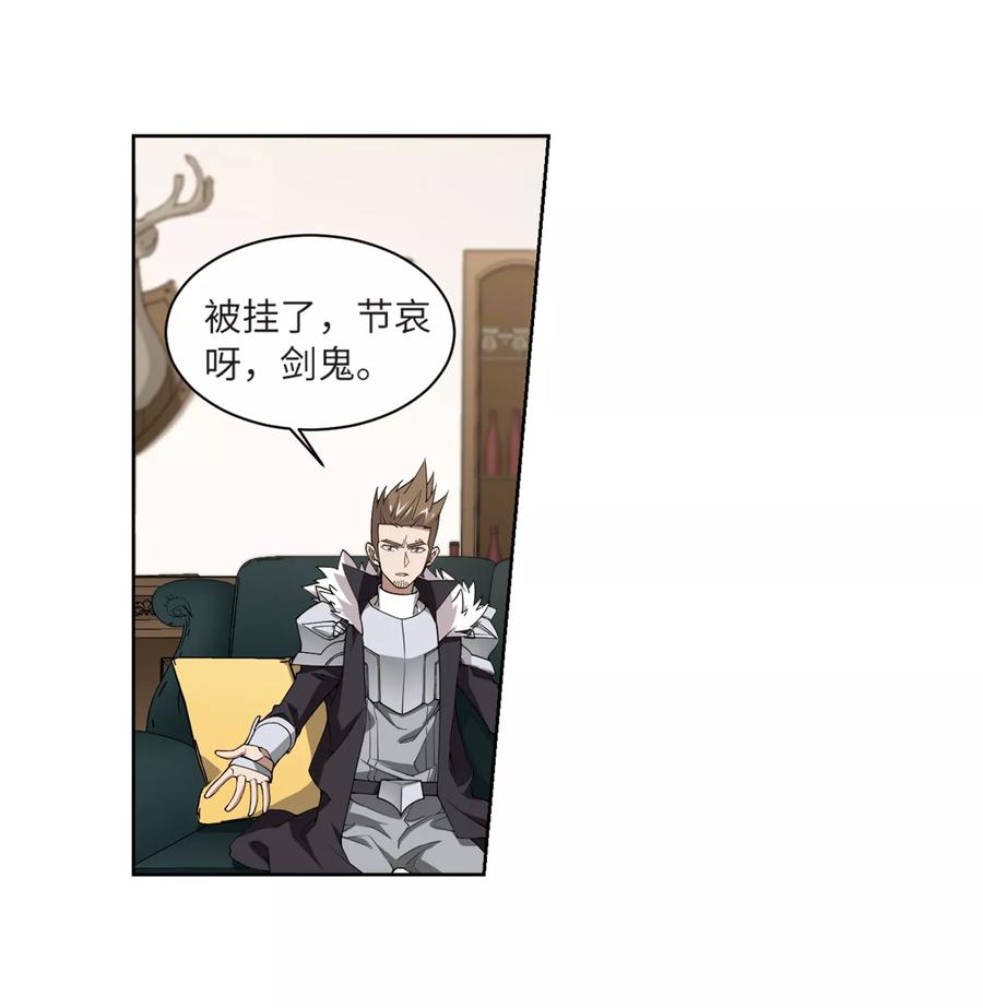 网游之近战法师210话 大型强盗组织3