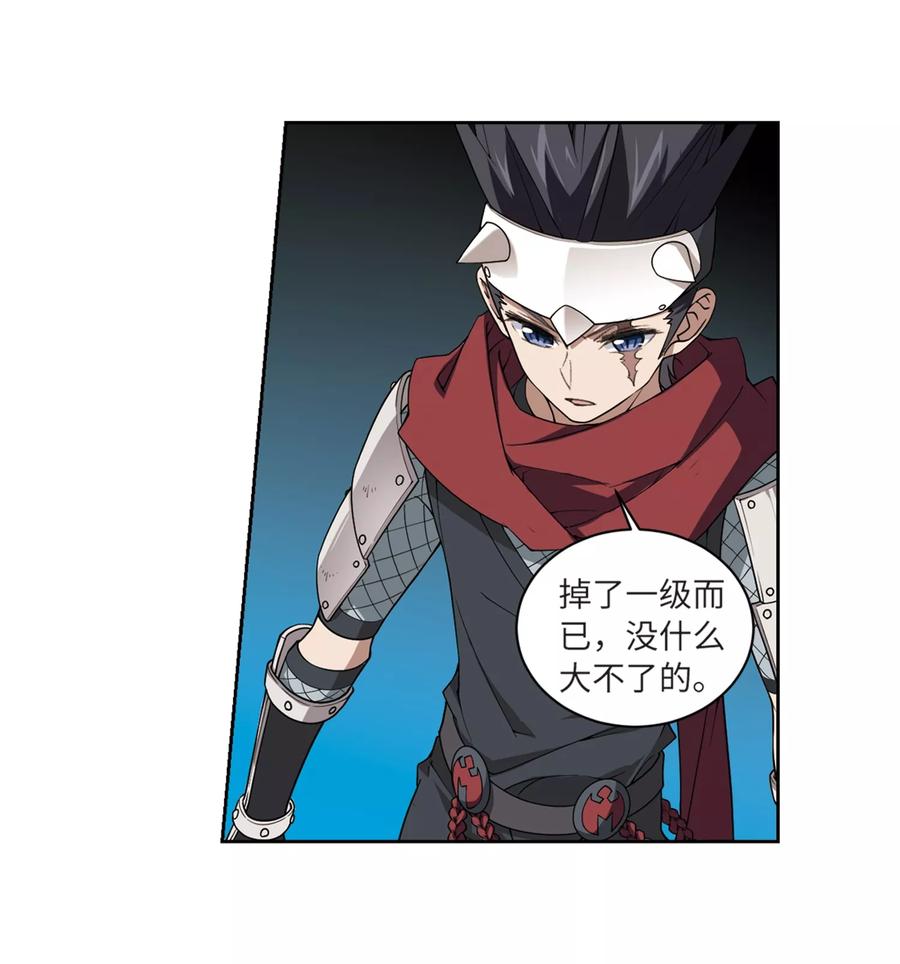 网游之近战法师210话 大型强盗组织3