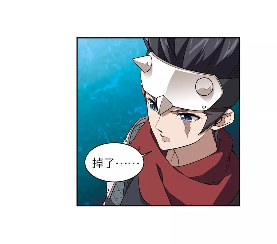 网游之近战法师210话 大型强盗组织3