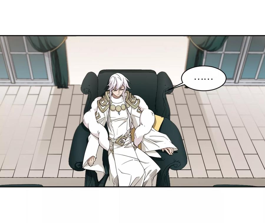 网游之近战法师210话 大型强盗组织3