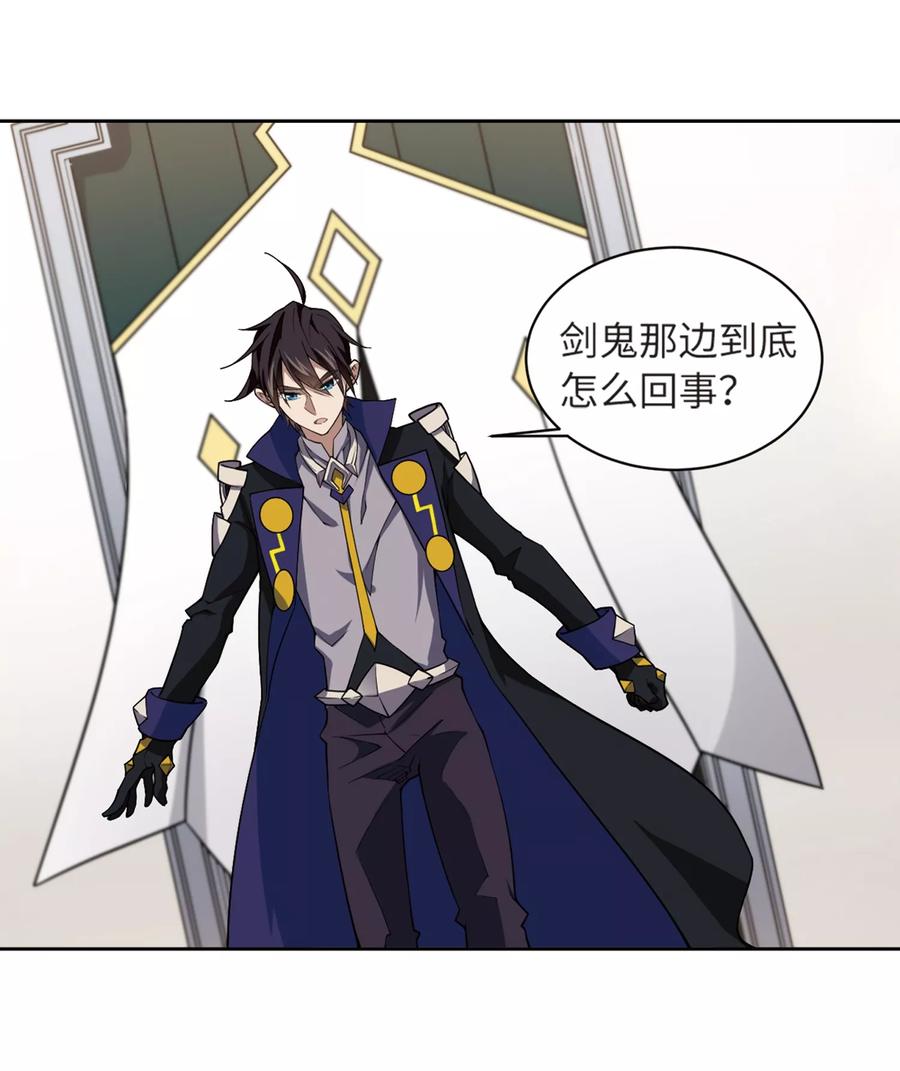 网游之近战法师210话 大型强盗组织3