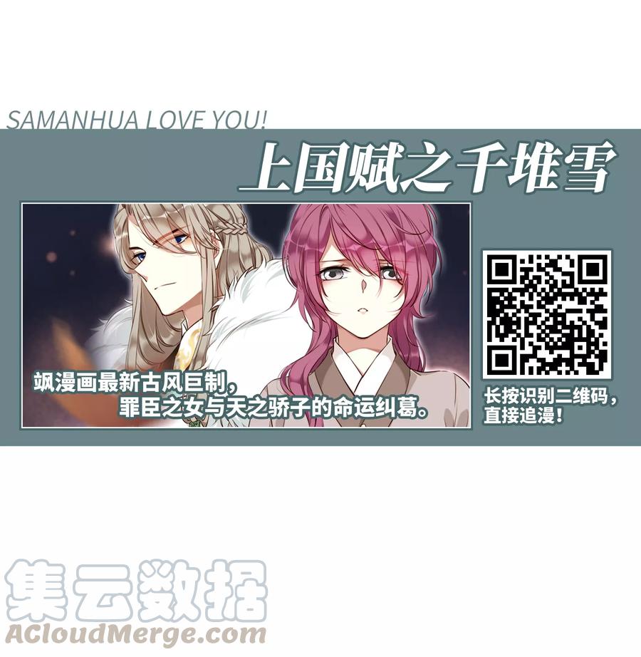 网游之近战法师210话 大型强盗组织3