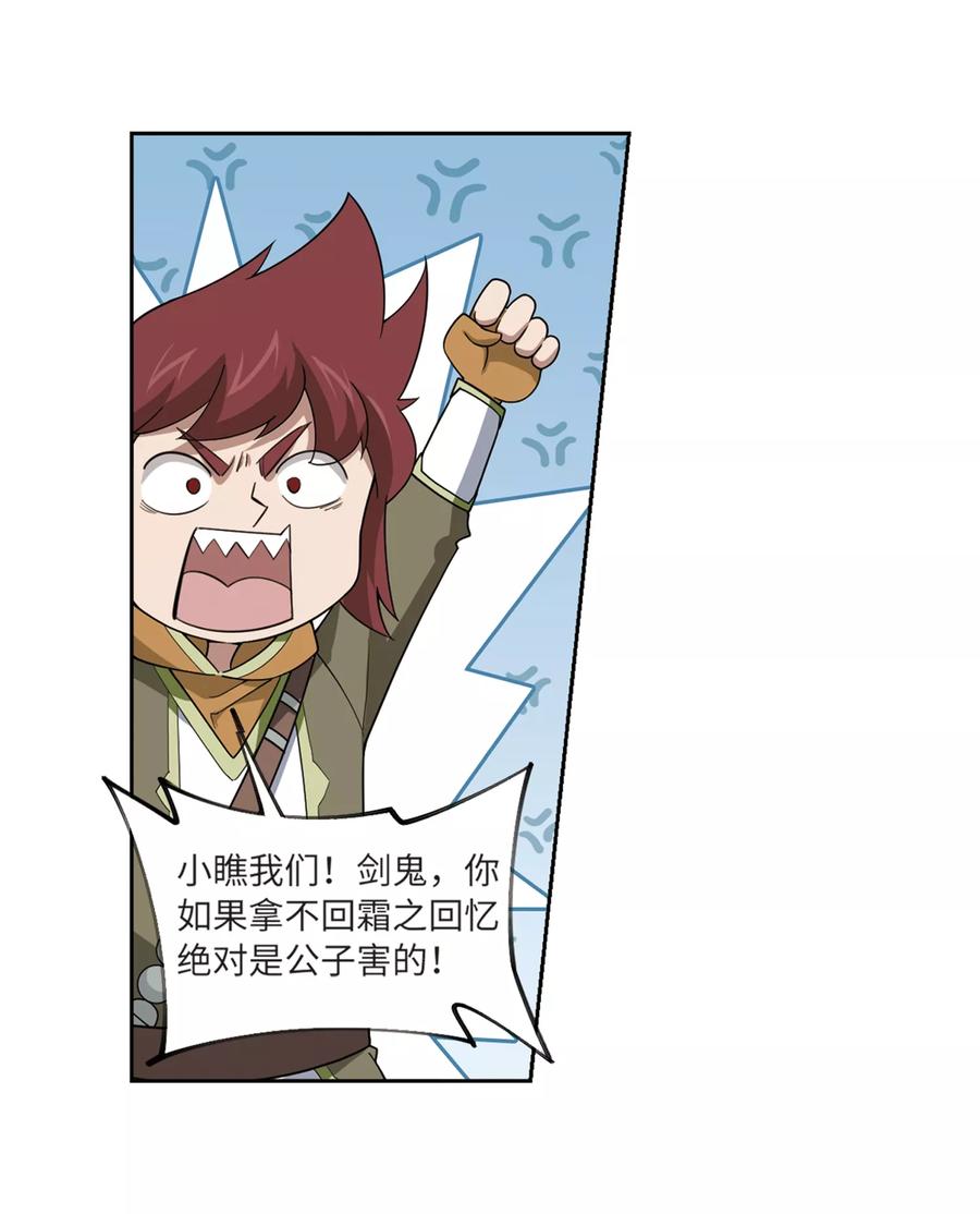 网游之近战法师211话 蹲点儿1