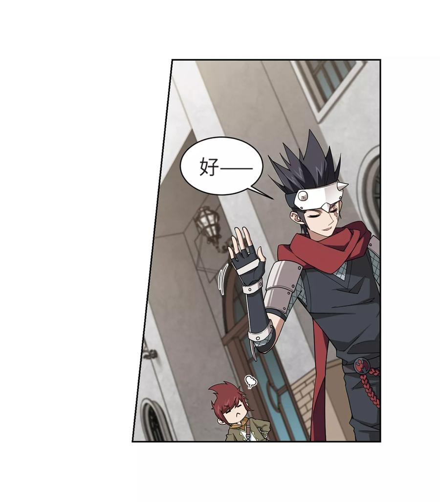 网游之近战法师211话 蹲点儿1