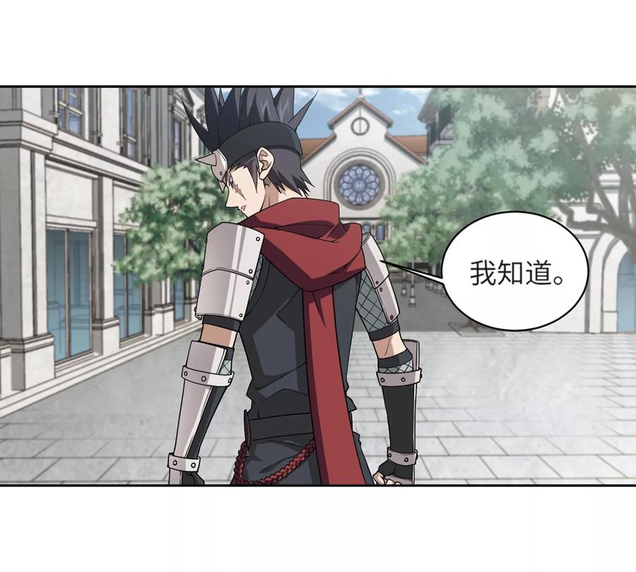 网游之近战法师211话 蹲点儿1