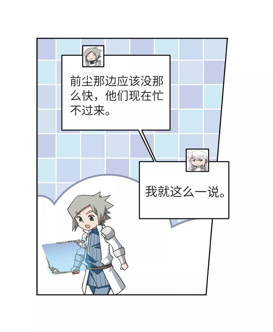 网游之近战法师211话 蹲点儿1