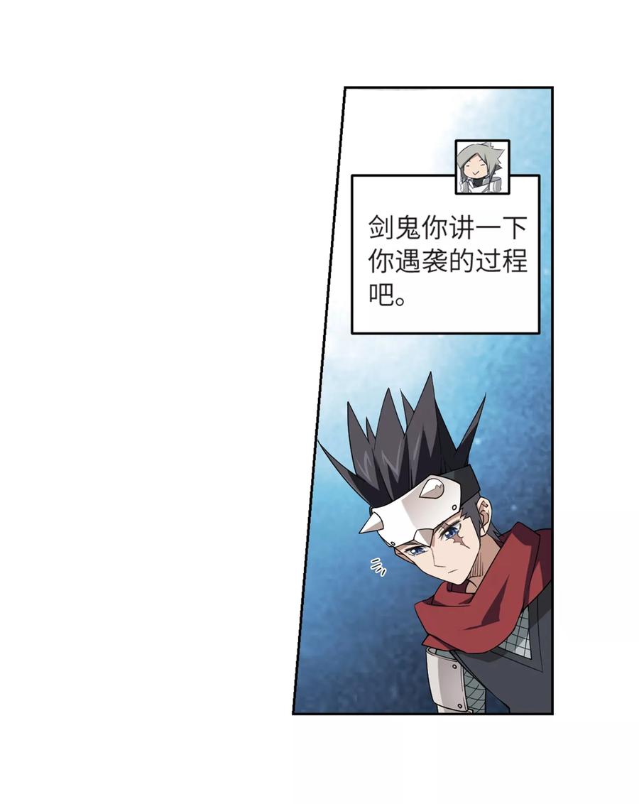 网游之近战法师211话 蹲点儿1