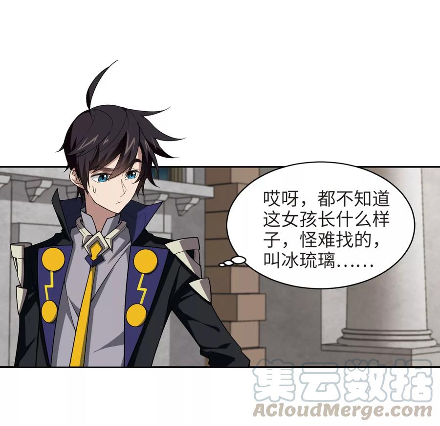 网游之近战法师212话 蹲点儿2