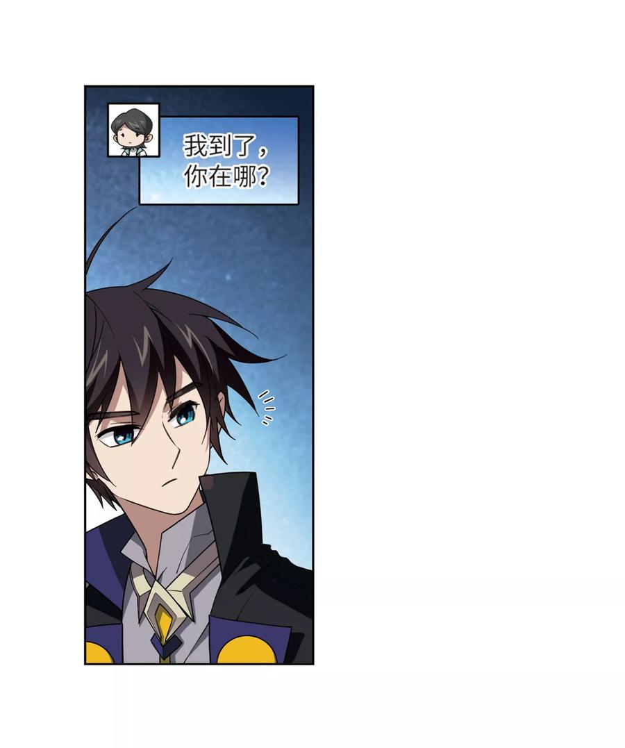 网游之近战法师212话 蹲点儿2